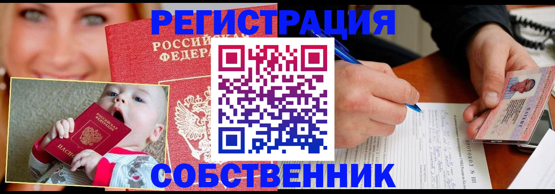 форма 3 в Высоковске